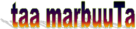 ص