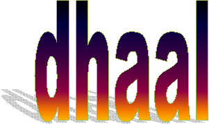 ص